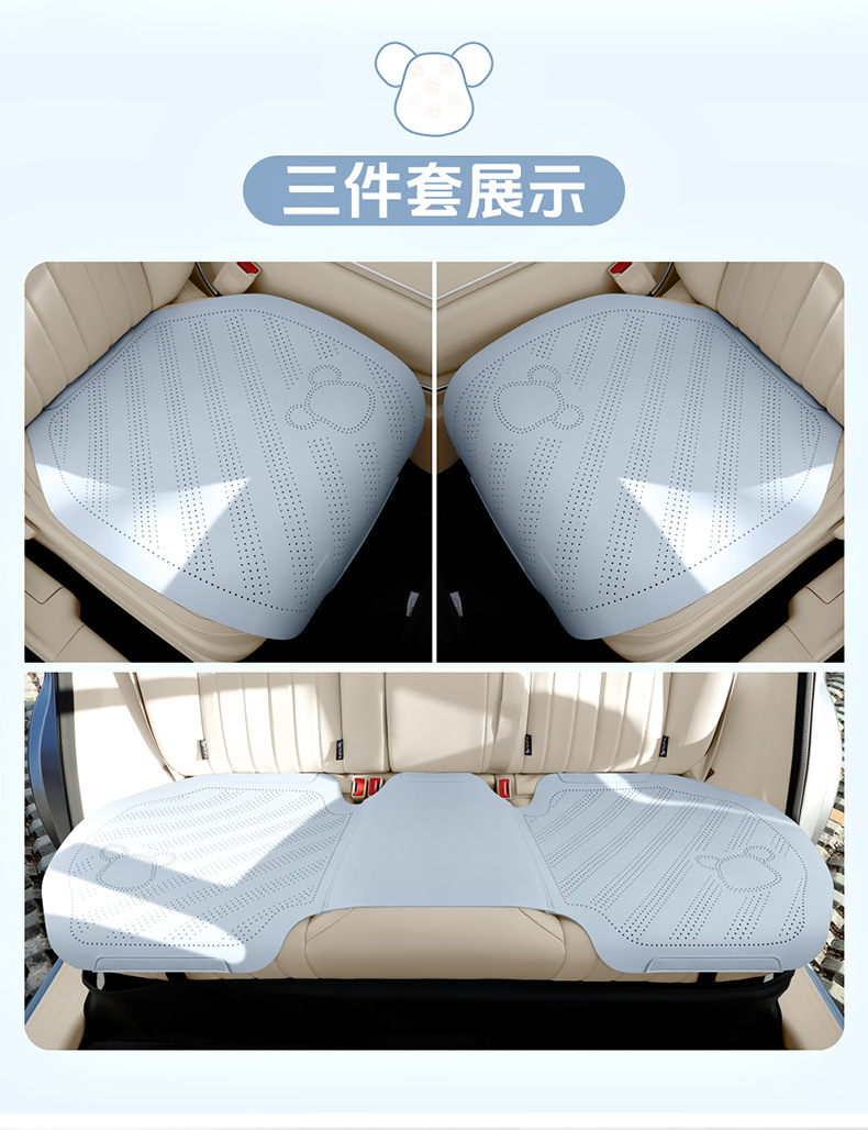 Car Seat Cushion for All Seasons, Lemon Bear Suede Saddle Cushion, Cute for Girls, Suitable for Bingo S/Pro