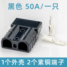 ��ɫ�Դ�B����늄Ӳ�܇���^��ĸ���Ӳ��^50A������D���^