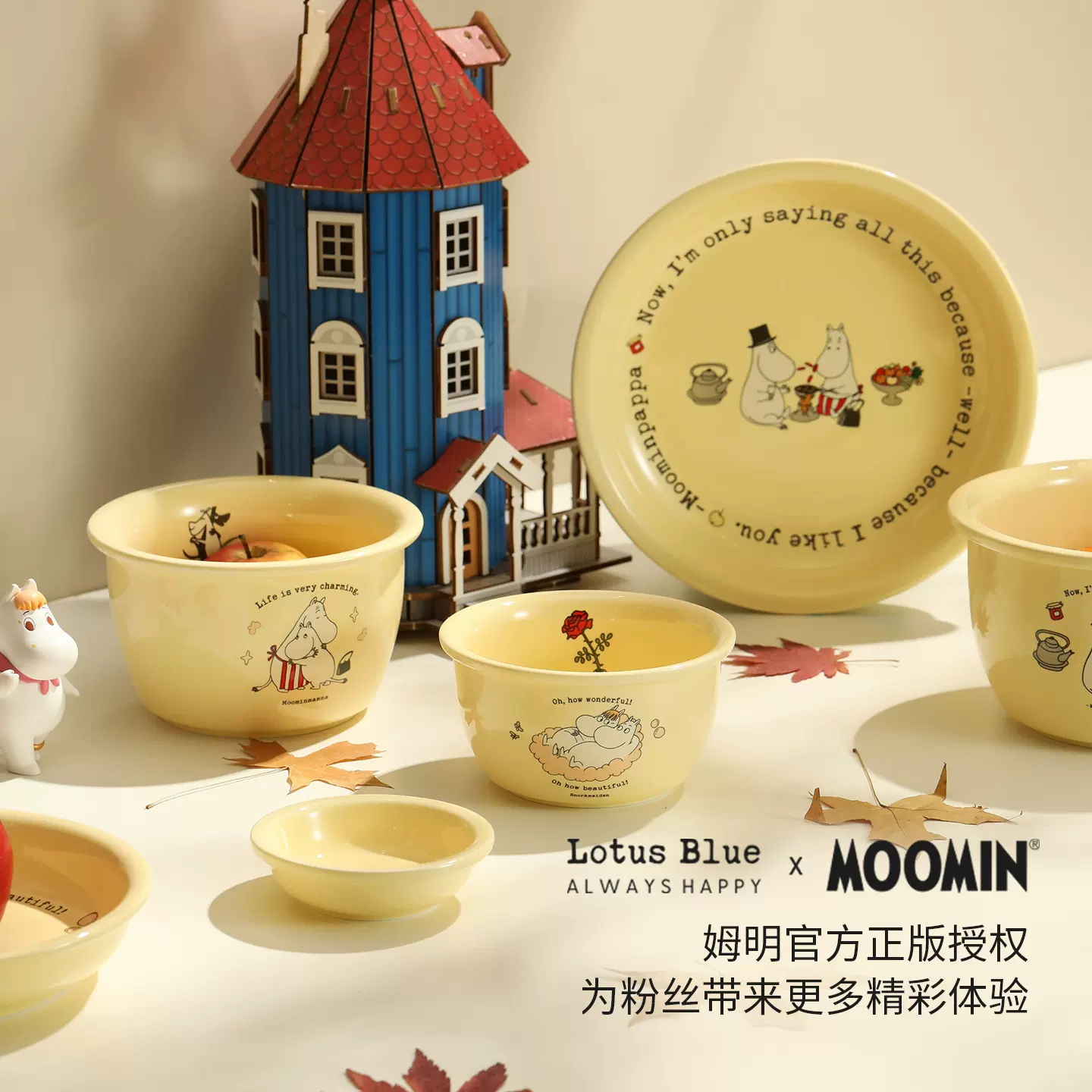 moomin姆明可爱卡通陶瓷碗盘套装面碗米饭碗汤碗餐盘家用