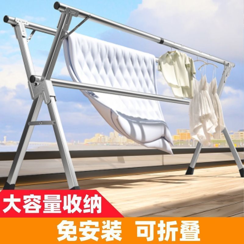 Percha de ropa plegable de acero inoxidable, terraza interior y exterior, percha de ropa fría para dormitorios, barra de secado doméstica, edredón de secado