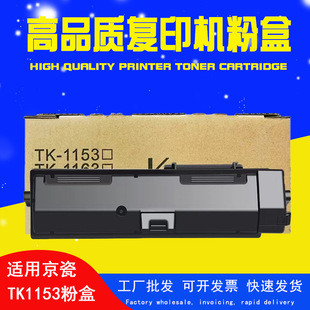 �m�þ���P2235dn�ۺ�tk1153ī��Ecosys P2235dw M2735DW��ӡ�Cī