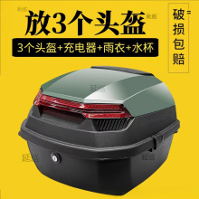 电动踏板车后尾箱电瓶车电摩后备箱加大容量雅迪爱玛台铃绿源