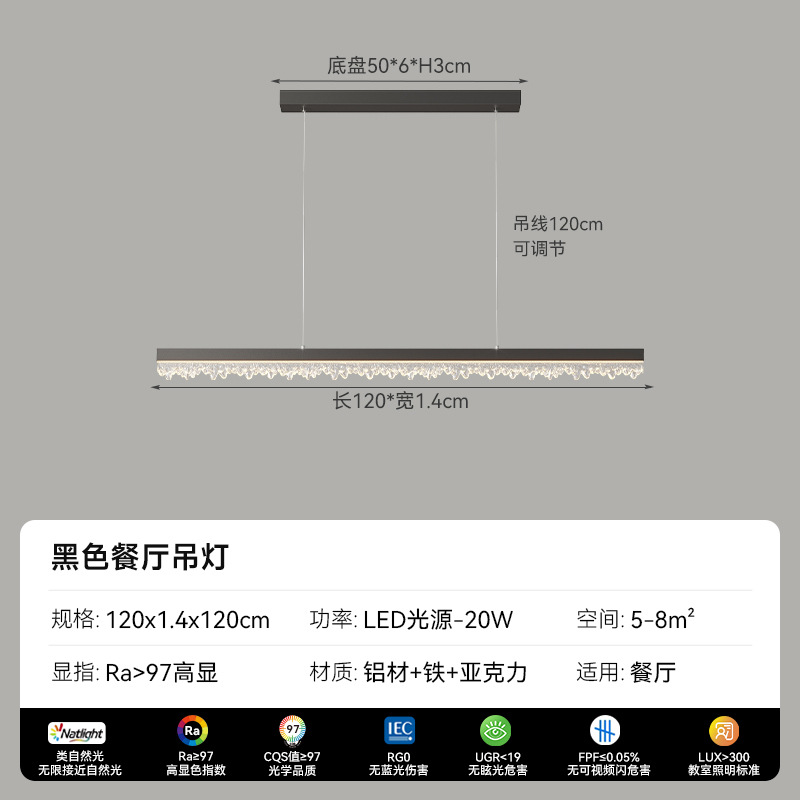 Candelabro de restaurante italiano minimalista Candelabro de tira larga 2025 nueva barra de bar de alta gama Lámpara de Zhongshan Lámpara de mesa de comedor