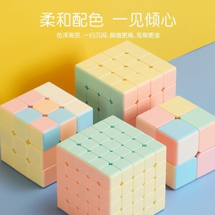 Hot-Selling Children's Colorful Morandi Rubik's Cube 2X2, 3X3, 4X4, 5X5 Early Education Educational Toys for Toddlers