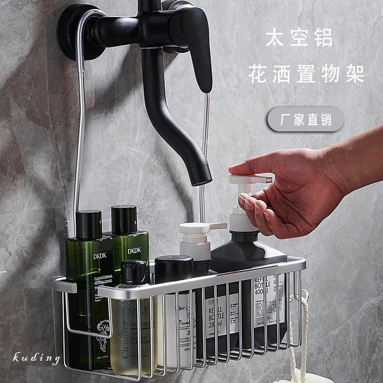 Shampoo Shower Gel Storage Rack Toilet Shower Non-Punch Storage Rack Kitchen Faucet Storage Hanging Basket