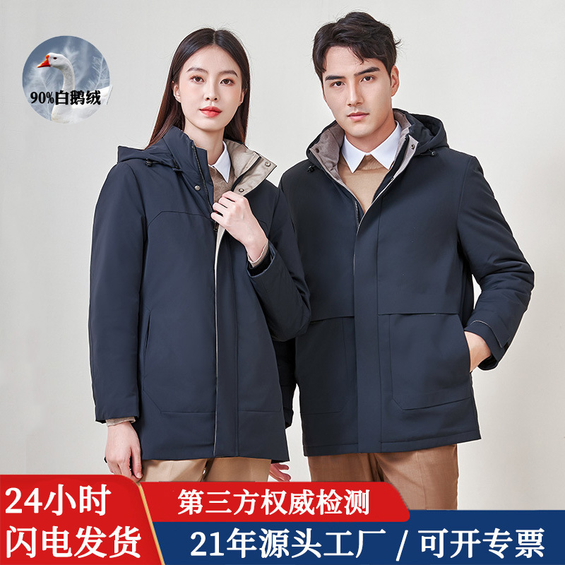 Goose down jacket short men's and women's extremely cold thick tooling business high-end coat overalls manufacturers