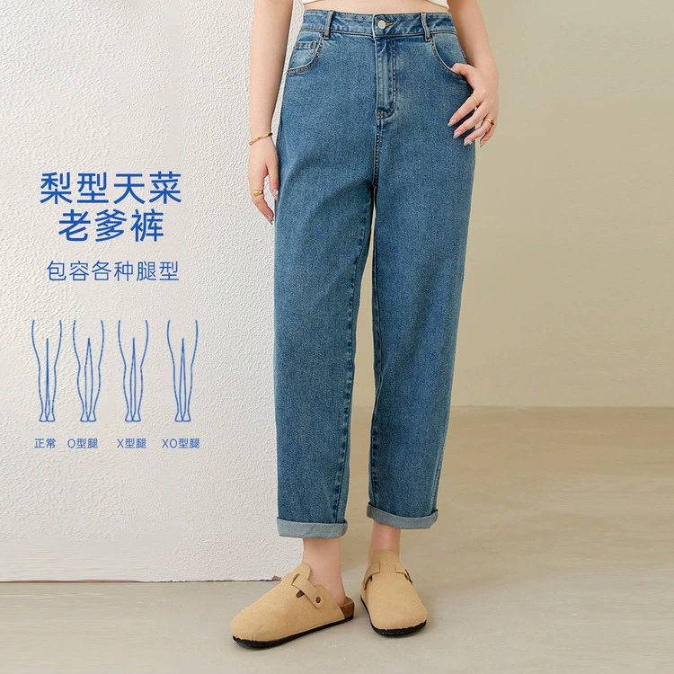 [Грушевый тип темных брюки] Felly Show большой размер женская свободная обложка, тонкие джинсы, толстый мм летний новый
