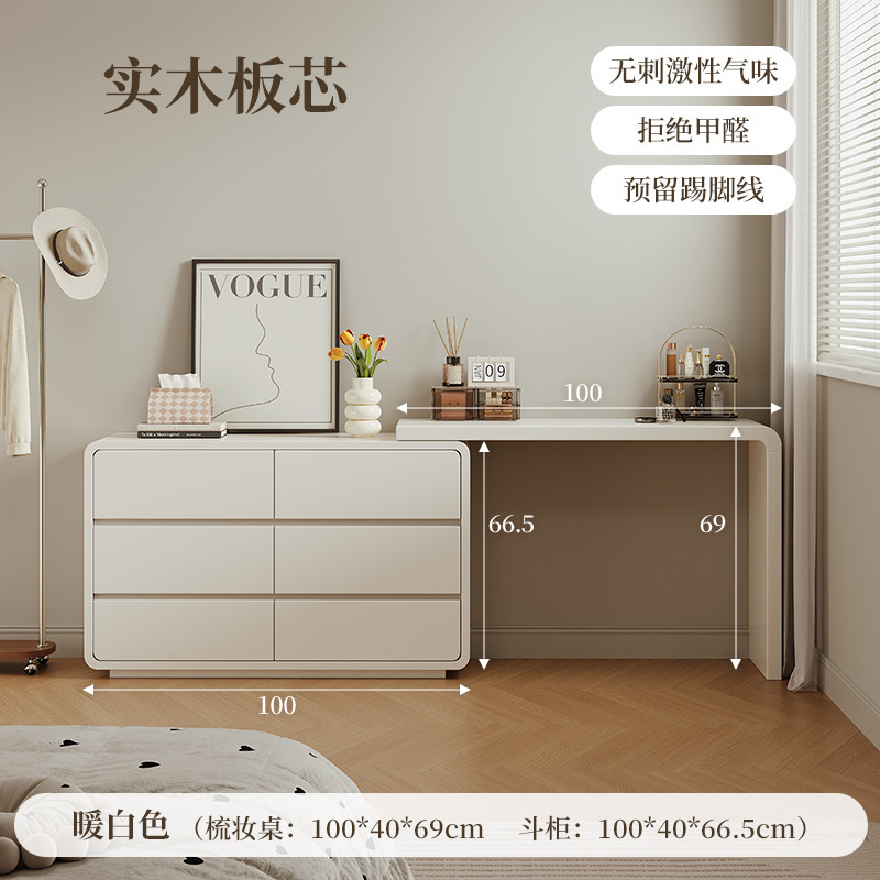 Esquina de la mesa de tocador armario en un dormitorio moderno simple 2025 nuevo armario de maquillaje de mesa de almacenamiento en un armario