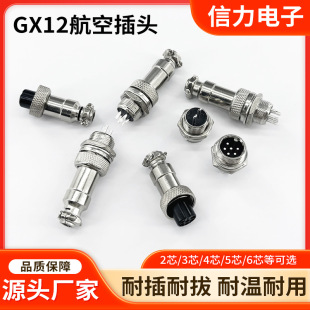 Դ�^�S��GX12���ղ��^GX16����2-7оע���O��m12���չ��^ĸ�^���^