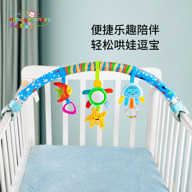 Happy monkey crib clip car clip hanging bed bell stroller pendant toy