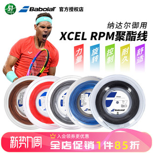 Babolat Tennis String Xcel Large Line Polyamide Fiber Training Line Soft Line Resistant