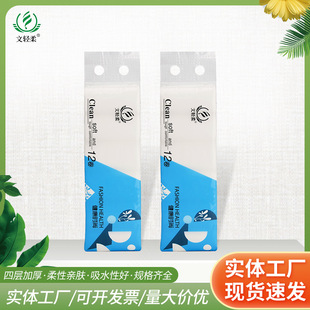 文紙圖片 海量高清文紙圖片大全 阿里巴巴