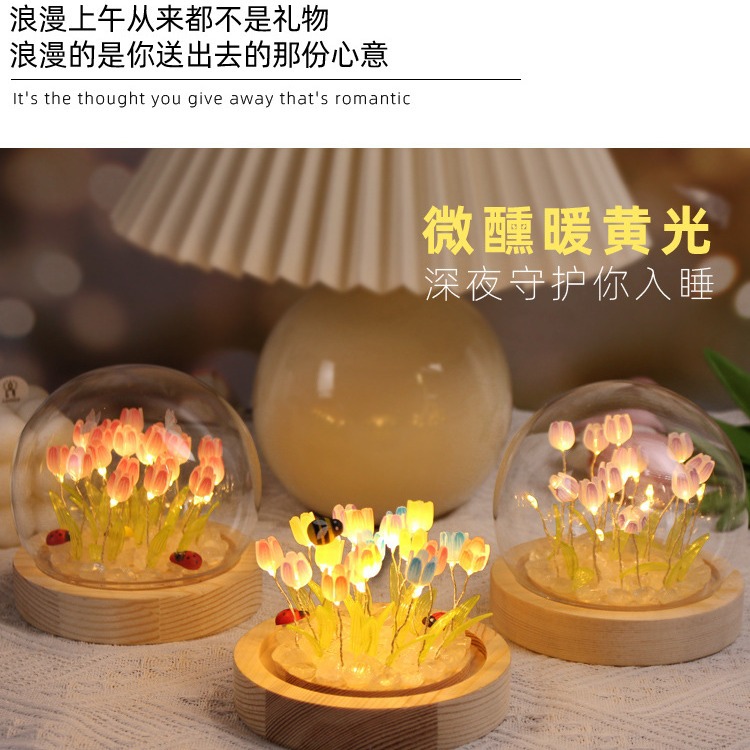 Tulipán luz de la noche hecha a mano material bricolaje paquete lámpara Mesa salón cumpleaños regalo del Día Las Mujeres novias
