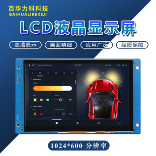 7�紮����1024*600����|�����ɾ��̶����_�lTTL/232/485/�M�B��