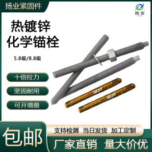 ��\���W��˨���L���B��Û�ݽz����\���W�^˨��ș��M16M20