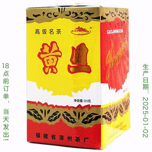 ����ϼ�����S��������125g�S��𸣽��}�Ϟ����������ӝ������ζ