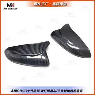 �m��춱���CIVICʮ��˼��̼�w�Sԭ܇/ţ����Q��ҕ�R����