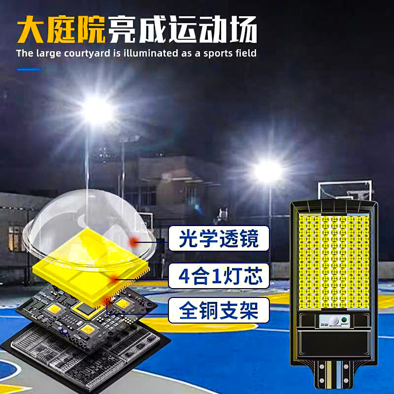超亮大功率一体化路灯6米新农村户外庭院灯强光款太阳能照明灯|undefined