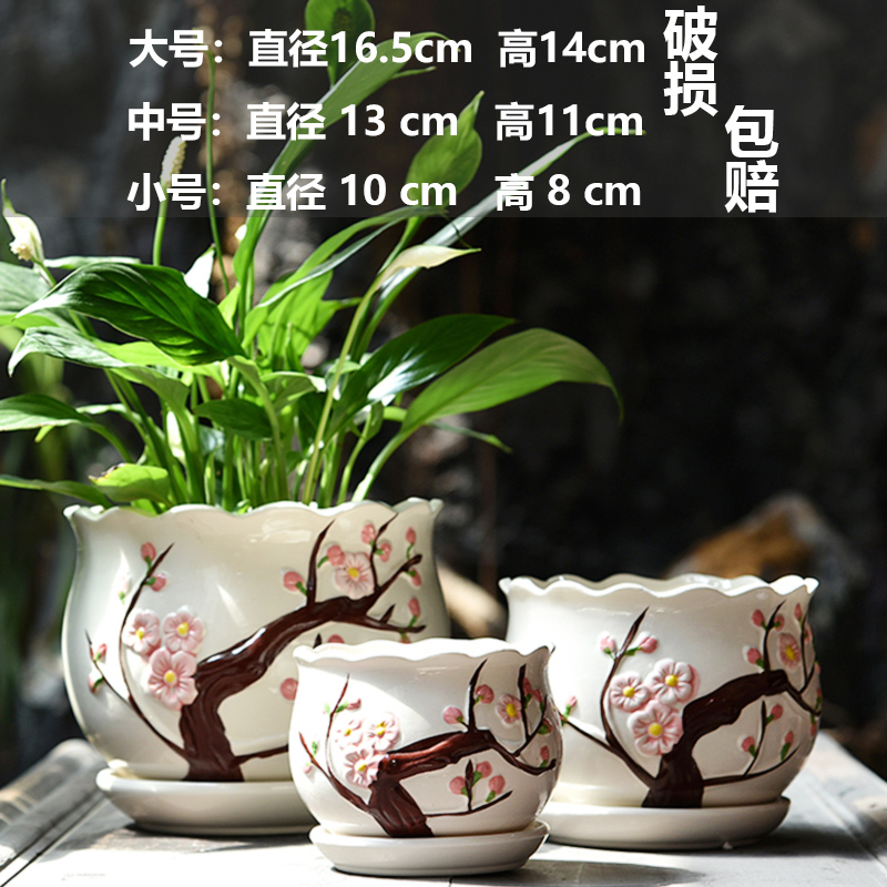 세라믹-복숭아꽃 화분 3종세트-대형