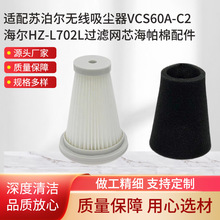 �m���K�����o�����m��VCS60A-C2����HZ-L702L�^�V�Wо���������