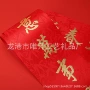 新款定做定制春联对联