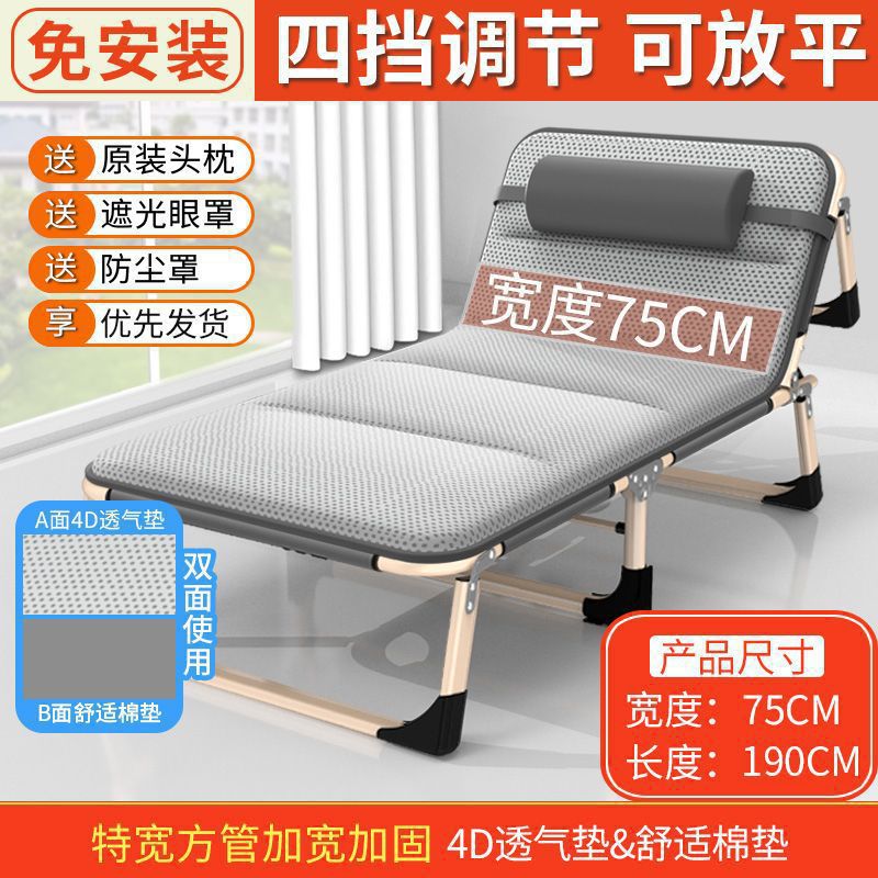 Sábanas plegables cama de almuerzo de oficina silla portátil cama de hospital cama de acompañante simple cama de siesta cama de marcha