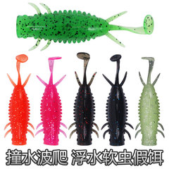 Lightning worms hit the water waves and climbed on the water surface, floating black fish soft insect 3-inch fake bait 8cm/8g Luya bait TPR bionic bait