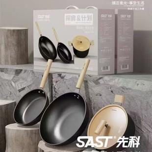 Xianke Three-Piece Pot Set Solid Wood Household Soup Pot Frying Pan Combination Set Gift Wholesale Multi-Functional Non-Stick Pan