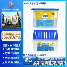 跨境快吸水氯化钙家用干燥剂干宝宝衣柜室内防霉防潮剂英文除湿盒