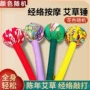 代发养生手工疏通经络拍