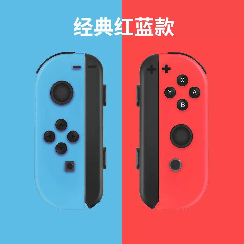 Оригинальная консоль Nintendo второй руки NS SWITCH JOY-Inter