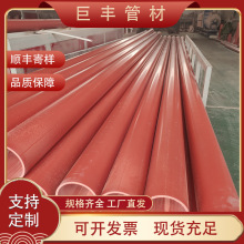 厂家生产 CPVC电力管 PVC穿线管 高压电缆护套管 CPVC保护套管