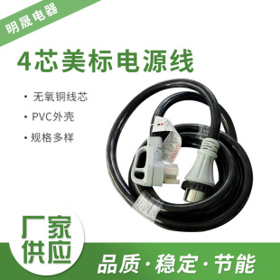 �����Դ�����L��4оRV��ʽ��܇��ͧ��݆���^�m����50A����D�Q��