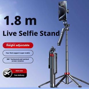 1.8m P195 P190 Selfie Stick 360 ° Rotating Multifunctional All-In-One Four-Legged Tripod Handheld Floor-Standing Universal