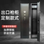 保管跨境定制密码保险柜