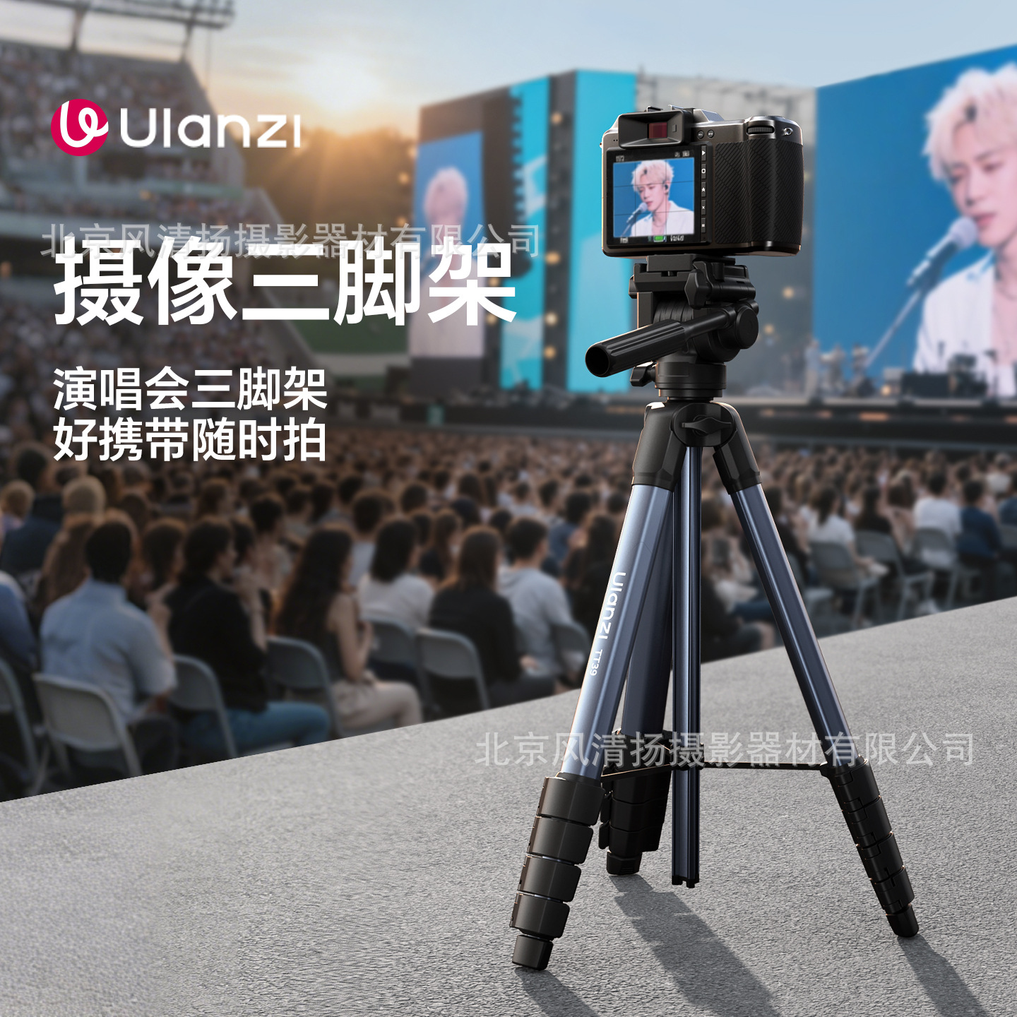 S019 TT39 카메라 삼각대