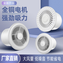 排気ファン換気換気換気扇壁浴室キッチン吸引ファン排気ファン強力円形家庭用静音