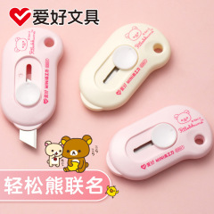 文房具の学生の美工刀のミニタイプは携帯して小さいサイズの簡単な美工刀の学生の文房具の卸売りを持ちます。