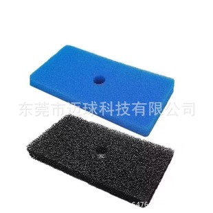 Suitable for Pond Filter Pad Sponge Filter Media Pad 52231 and 52229 Water Tank Black Blue Filter Filter Cotton
