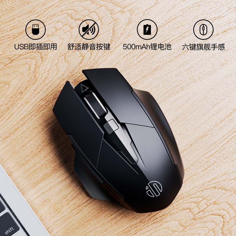 ワイヤレスシングルモードマウス充電機械式ミュートオフィスゲームワイヤレスミュート充電マウス|undefined