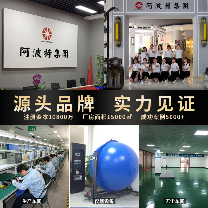 LED luminoso acrílico Reed lámpara impermeable Parque comunidad Departamento de Ventas al aire libre Lámpara decorativa del paisaje