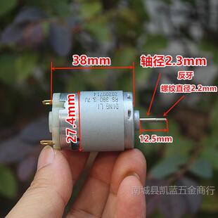 380����ֱ��늙C3.7V10W���ݼy ��֭�C�R�_ ̼ˢ�Q����
