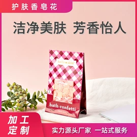 香皂、皂花;泡澡用品;沐浴液沐浴露