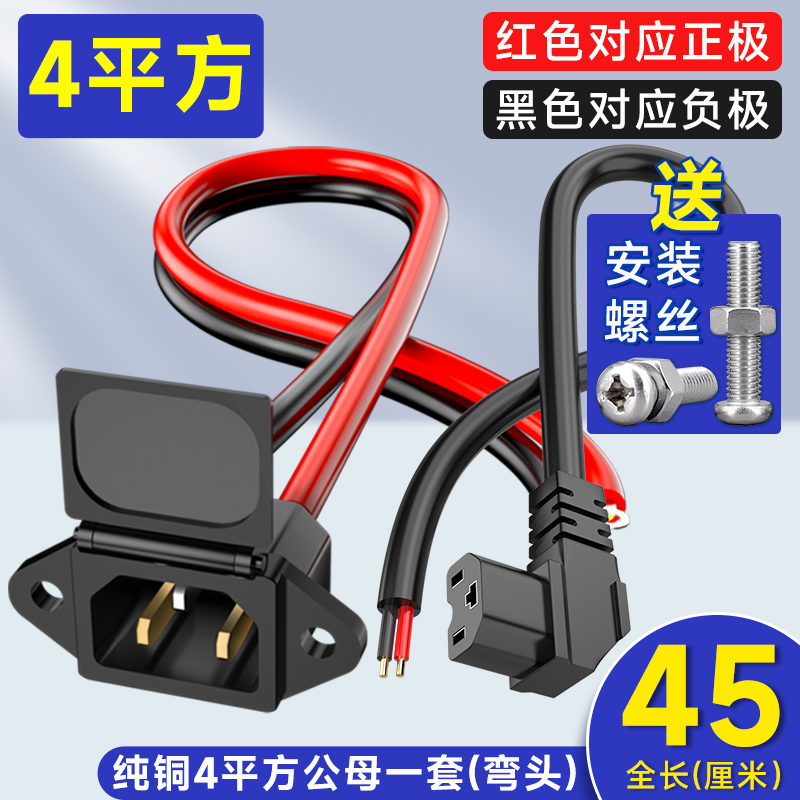 [45CM 권장] 순동 두꺼운 4평방미터 [팔꿈치] 암수 세트(나사 포함)