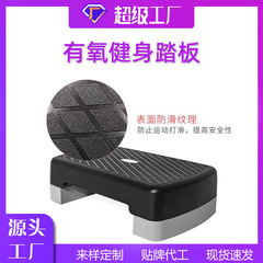 Wholesale Children's Fitness Pedal Board Anti-Slip Household Exercise Pedal Board Special Stair Step Pedal