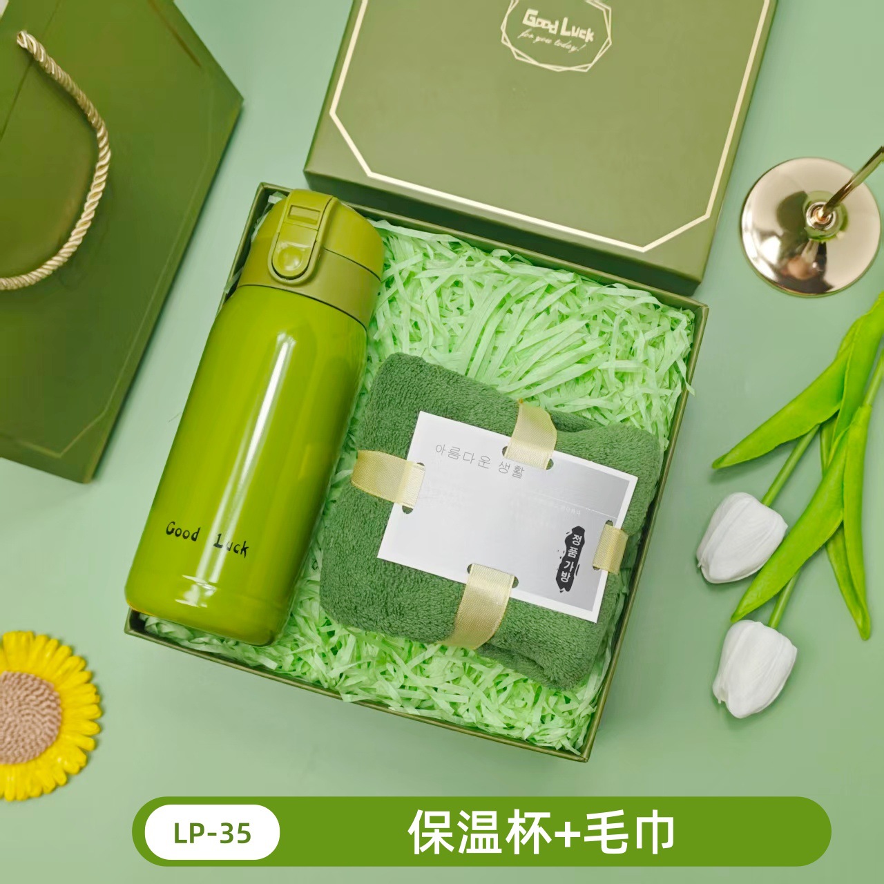 Caja de regalo fresca de verano, regalos prácticos para clientes, regalos prácticos para actividades de apertura, regalos pequeños para banquetes de graduación