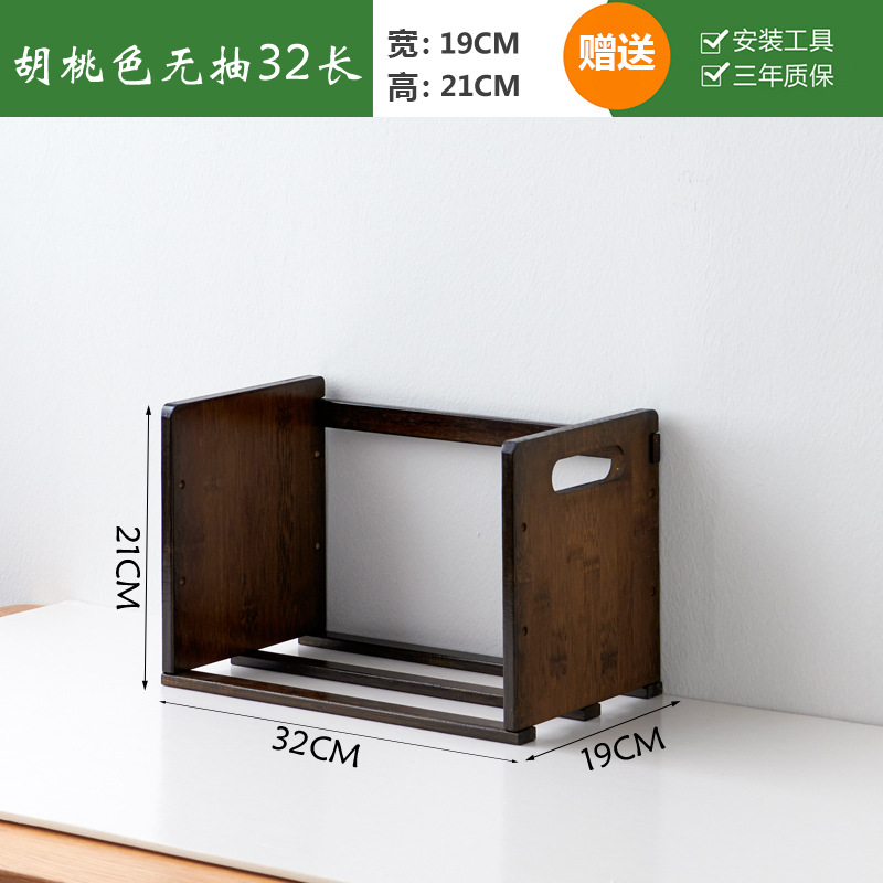 Estantería de escritorio estudiante dormitorio escritorio estantería de múltiples capas simple muebles de madera maciza moderno estante de almacenamiento