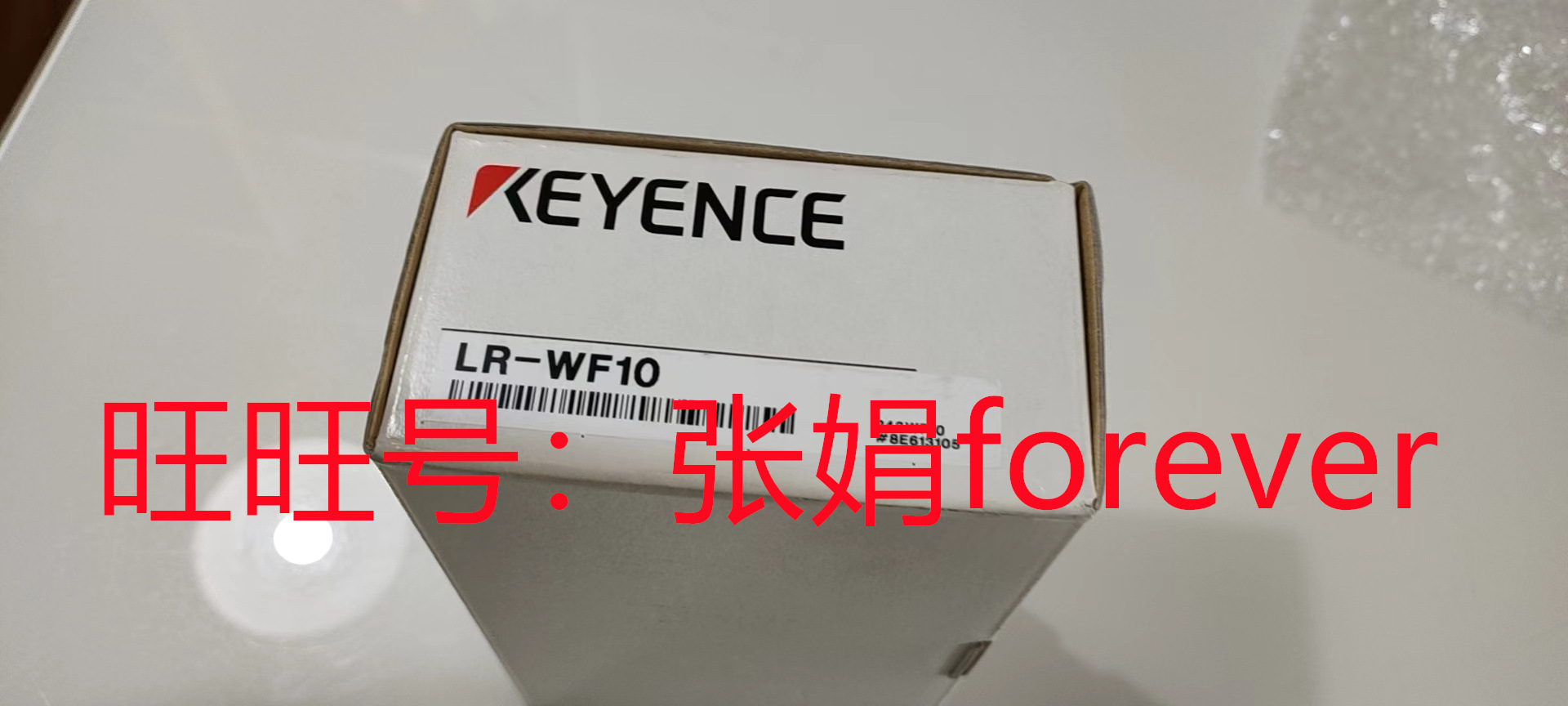 《全新原装》基恩士KEYENCE传感器  CZ-V21A CZ-H35S  LR-WF10