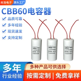 薄膜电容器;钽电容器;铝电解电容器