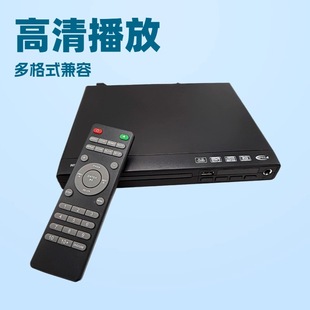 �¿�DVD338 ���řCvcdӰ���Ccd����������ȫ��ʽ���C��ͯevd��Ƭ